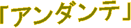 uA_ev