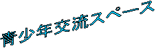 N𗬃Xy[X