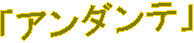 uA_ev