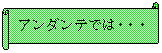 : A_eł́EEE
