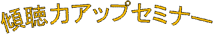 X̓AbvZ~i[